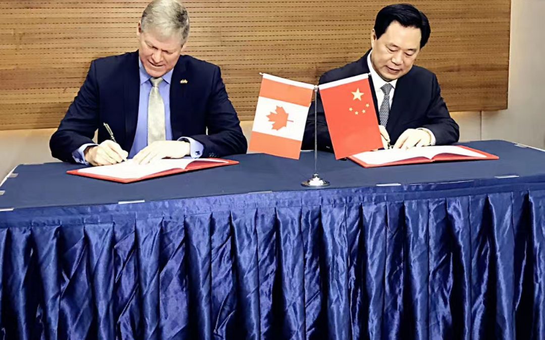 加拿大新布伦瑞克省与中国河北省签署友好省关系意向书